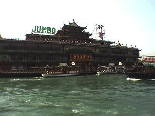 floating_restaurant.jpg (17110 bytes)